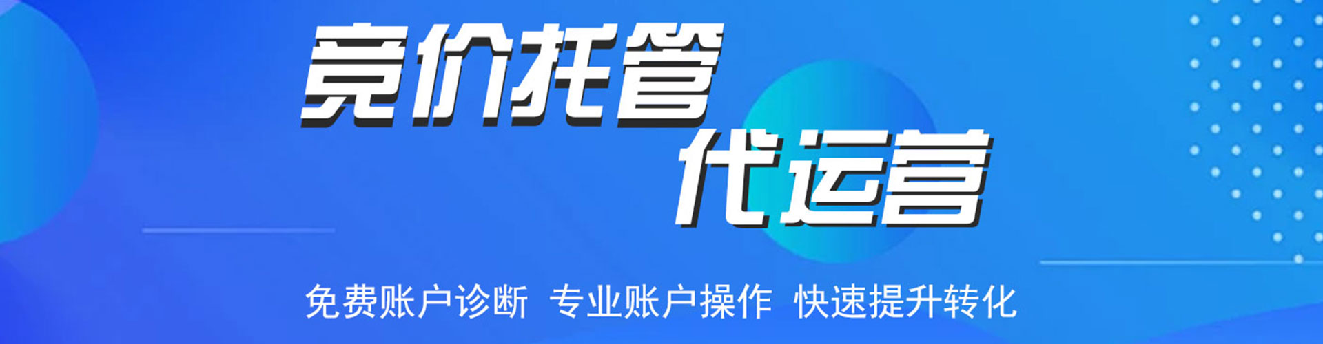 邓州百度推广费用