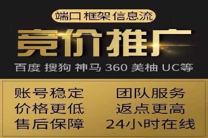 信息流广告优化成功案例剖析