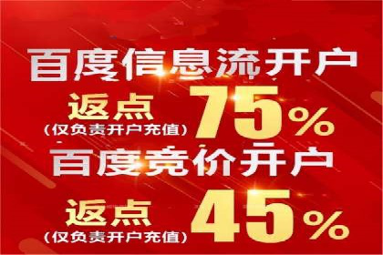 家居行业SEM托管服务，让产品销量节节攀升